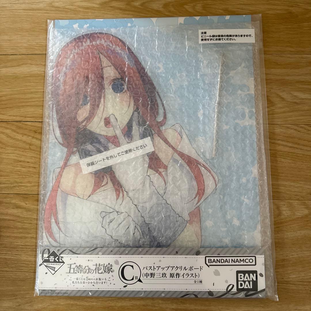 一番くじ　五等分の花嫁　C賞　D賞　E賞　H賞　I賞　J賞　18点まとめ売り