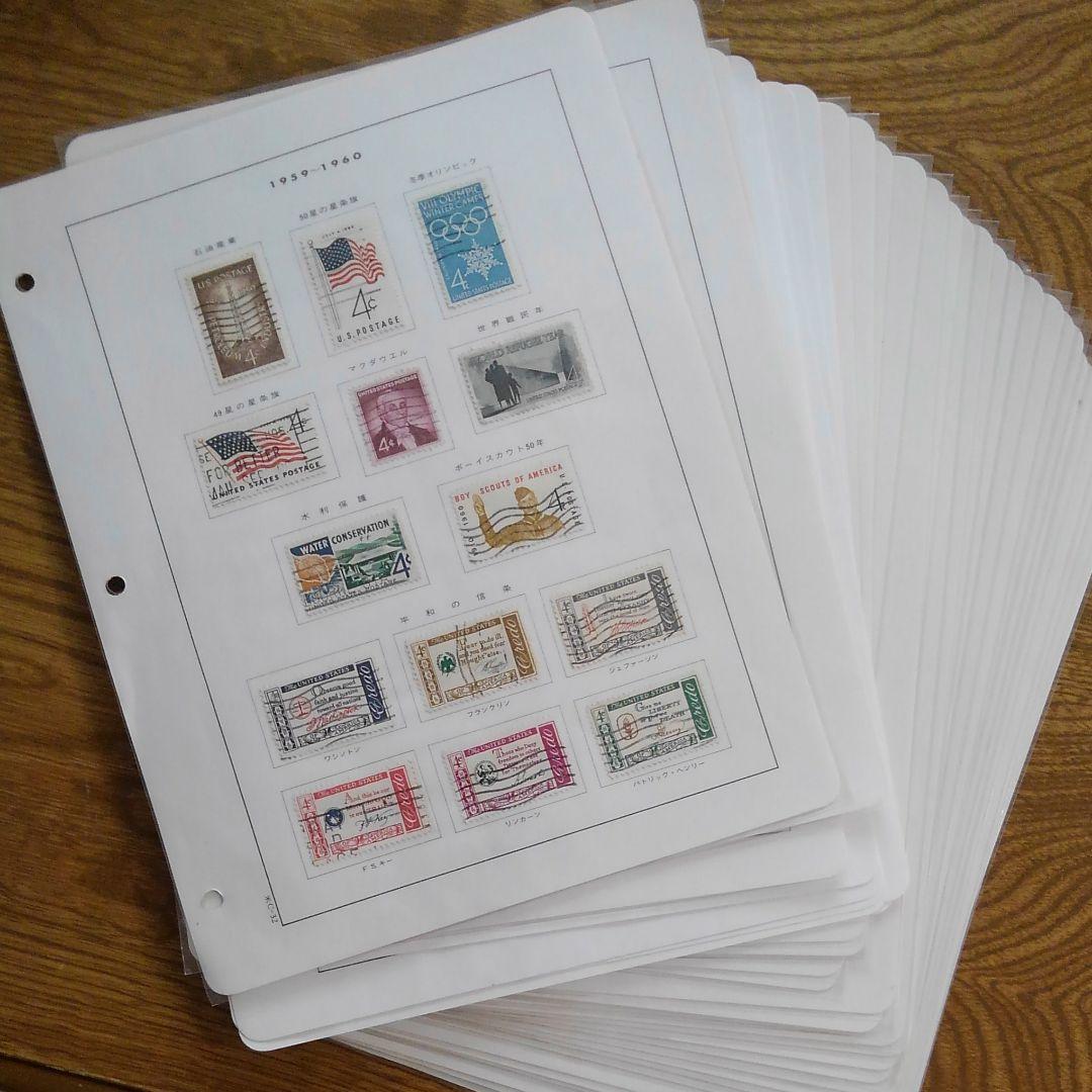 外国　切手275枚　台紙32枚