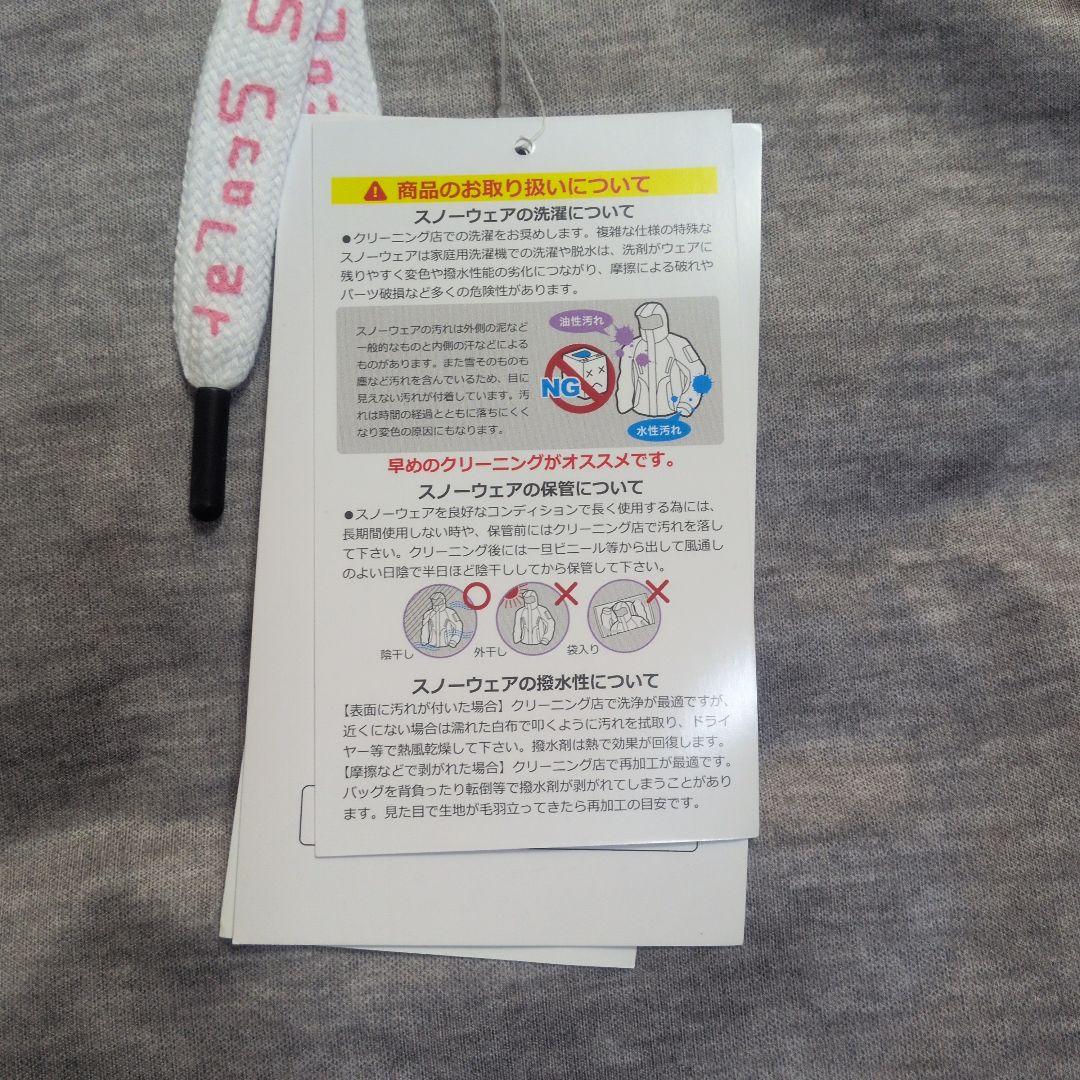 【タグ付き✨scolar✨L】スキー スノー スノボ ウェア パーカー