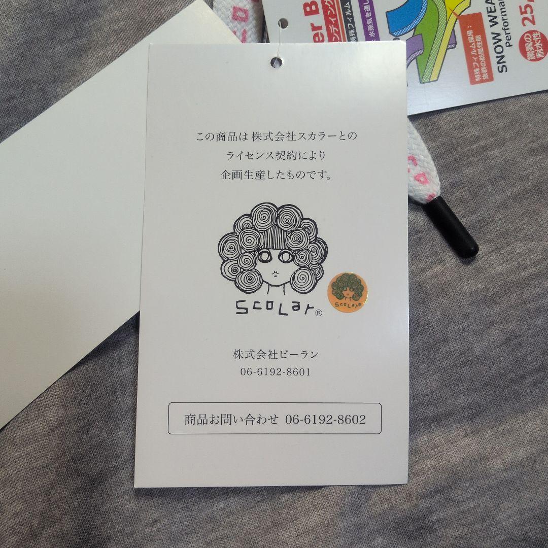 【タグ付き✨scolar✨L】スキー スノー スノボ ウェア パーカー