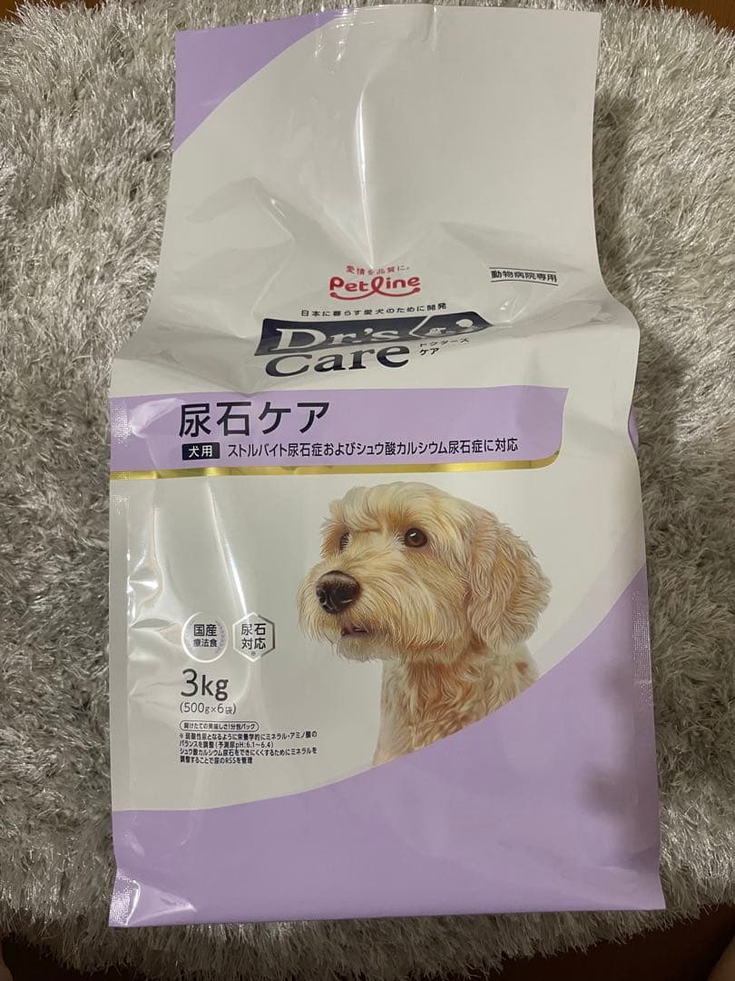 ドクターズケア犬用療法食5.5キロ