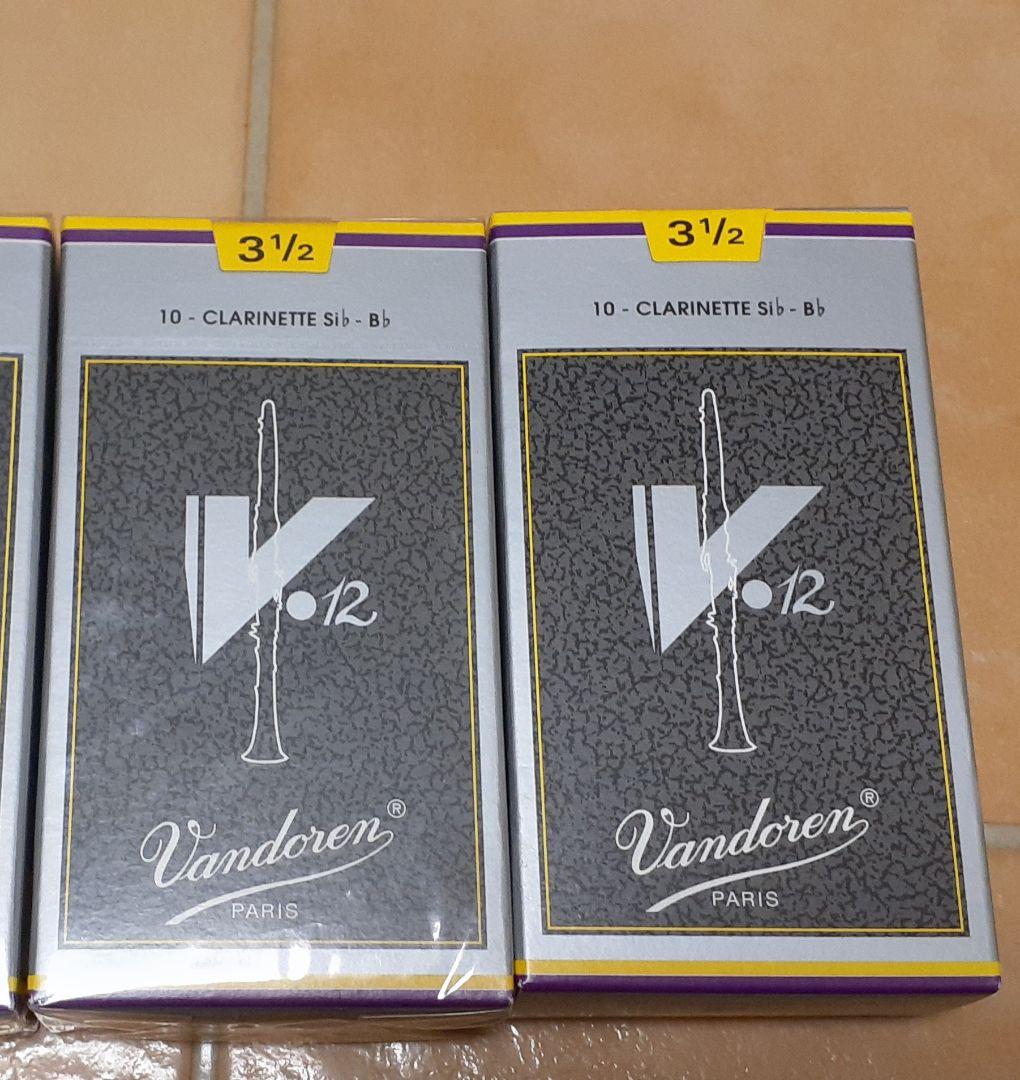 Vandoren V12 クラリネットリード　銀箱　3½ 2箱
