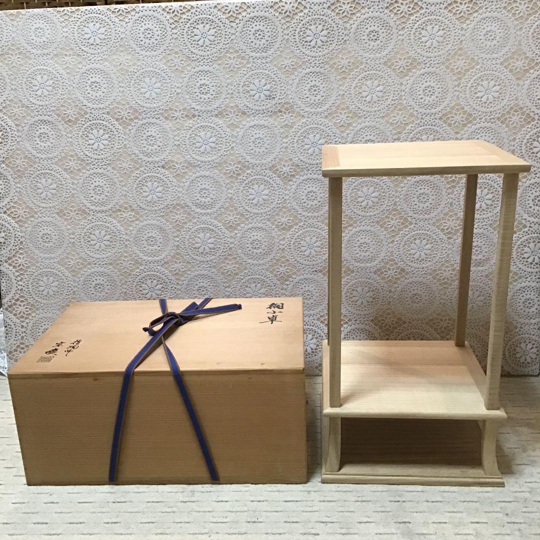 茶道具 小卓 桐小卓 指物師 宗慶 作 N73K
