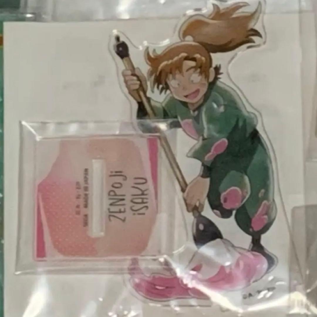 忍たま乱太郎 善法寺伊作 みんなでお絵かき合戦