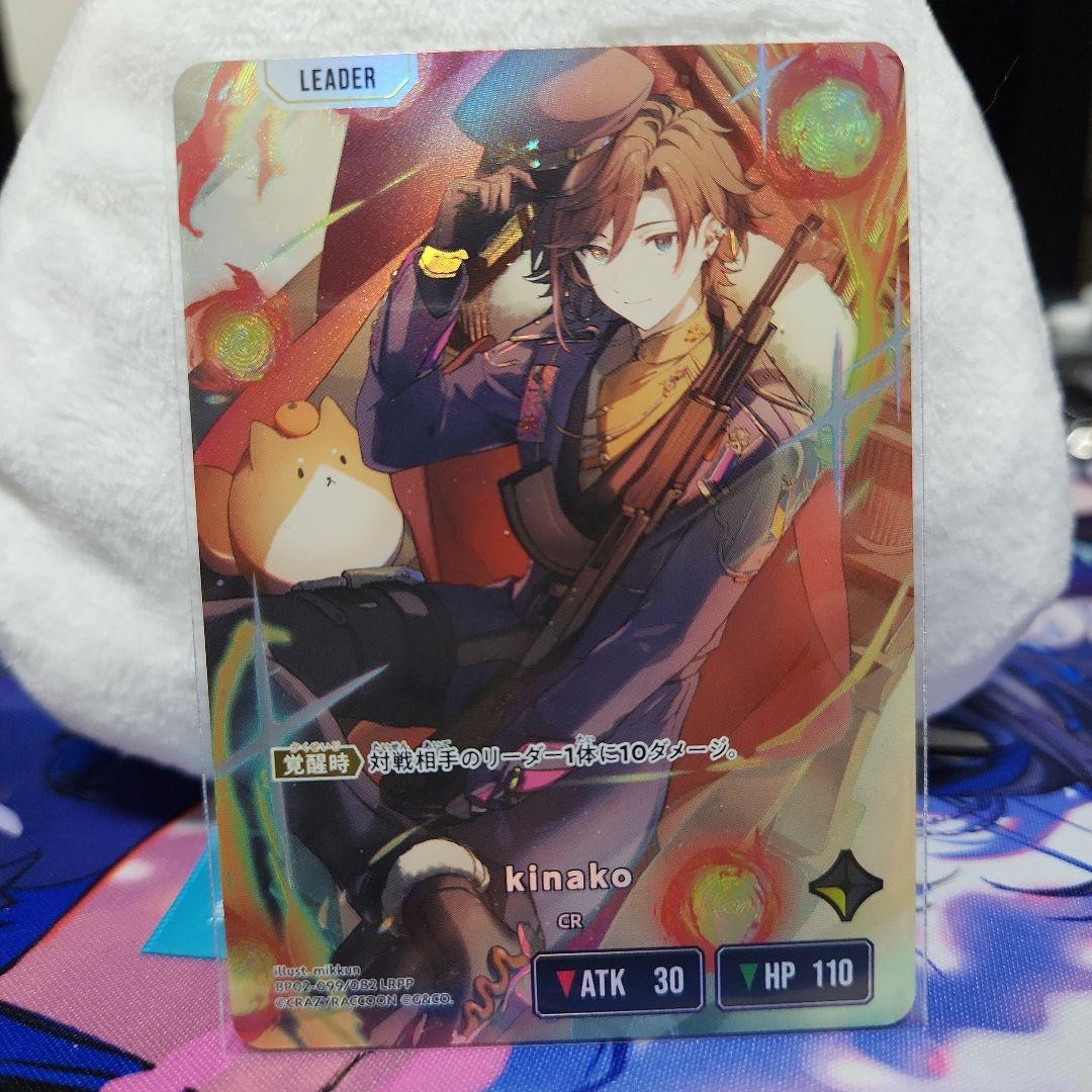 その他 XrossStars kinako BP02-099/082 LRPP