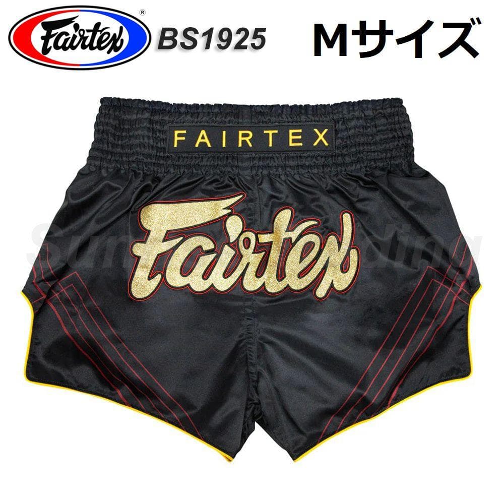 Fairtex ムエイタイ キックボクシング パンツ M BS1925