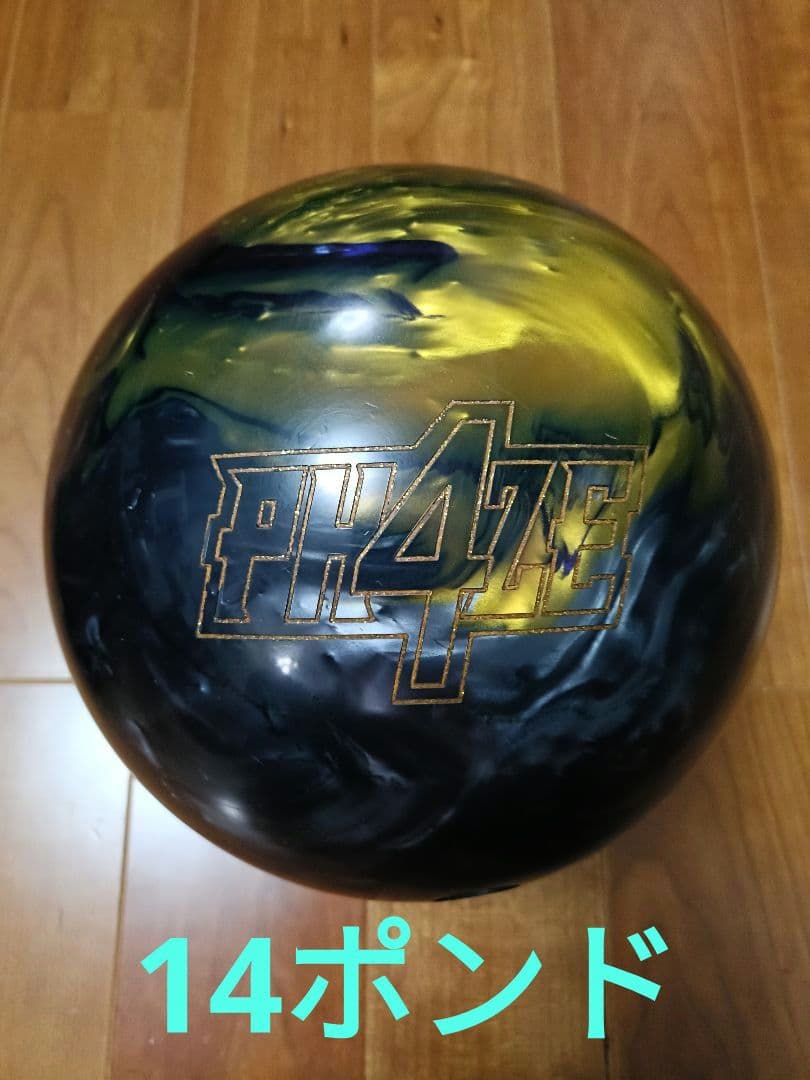 Storm Phaze 4 ボウリングボール 14ポンド