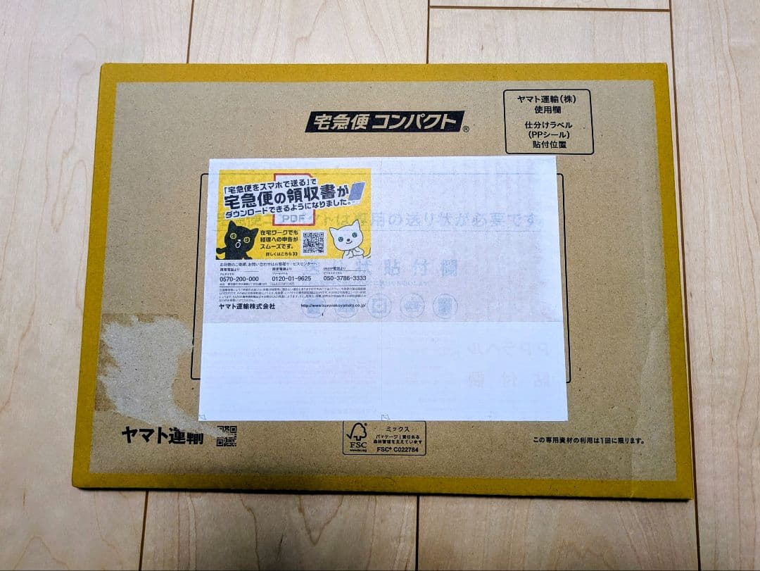 す*屋様 遊戯王OCG 幻のカオス・ソルジャー 当選品