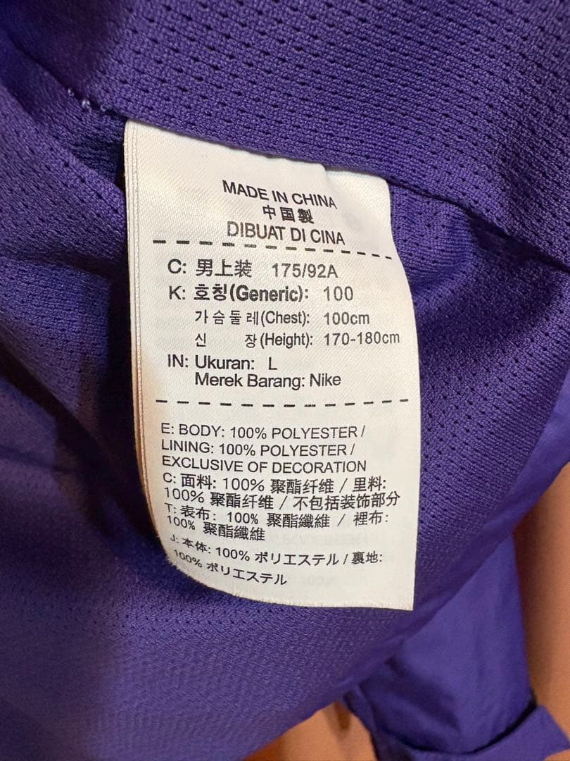 【支給品】 青山敏弘 コーチ サイン入り サンフレッチェ広島 ジャケット