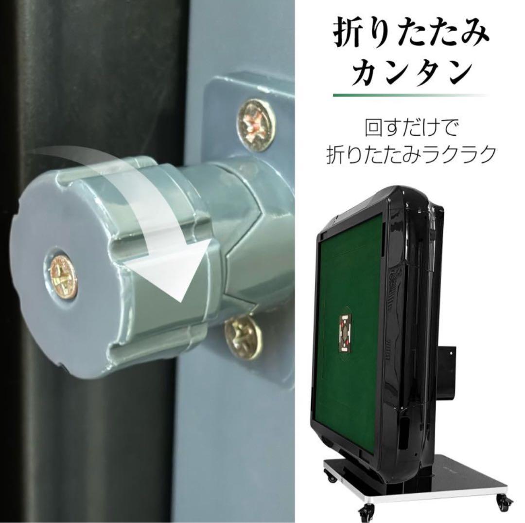 デジタル全自動麻雀卓 日本仕様 高品質牌