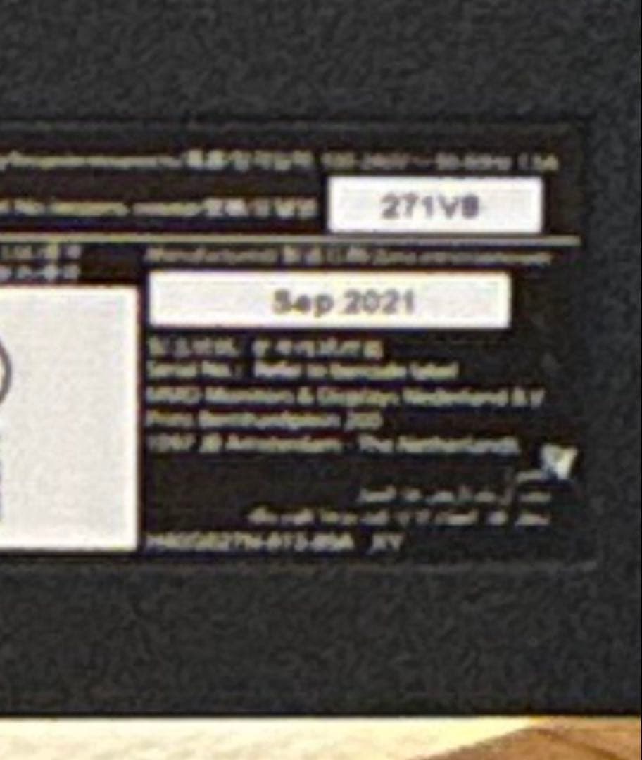 Philips モニター27インチ　【271V8L】【金曜夜から日曜昼まで販売】