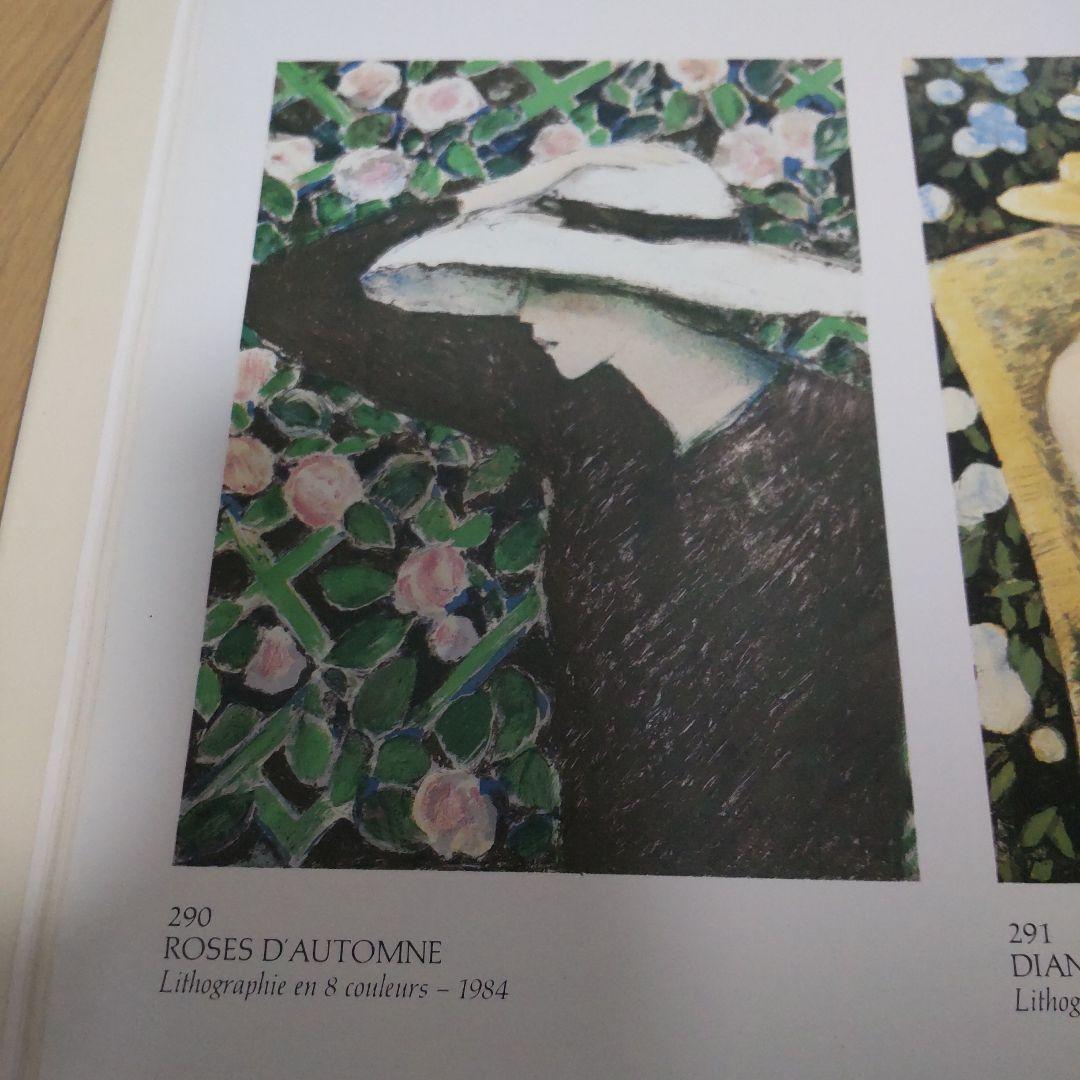 カシニョール　「秋のバラ」　直筆サイン　５２/２００　1984年