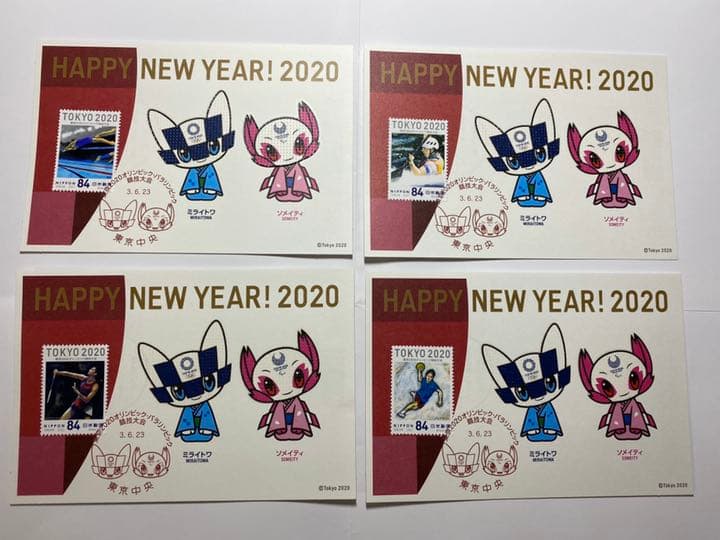 東京2020オリンピック50種目郵趣品各1枚 全50枚