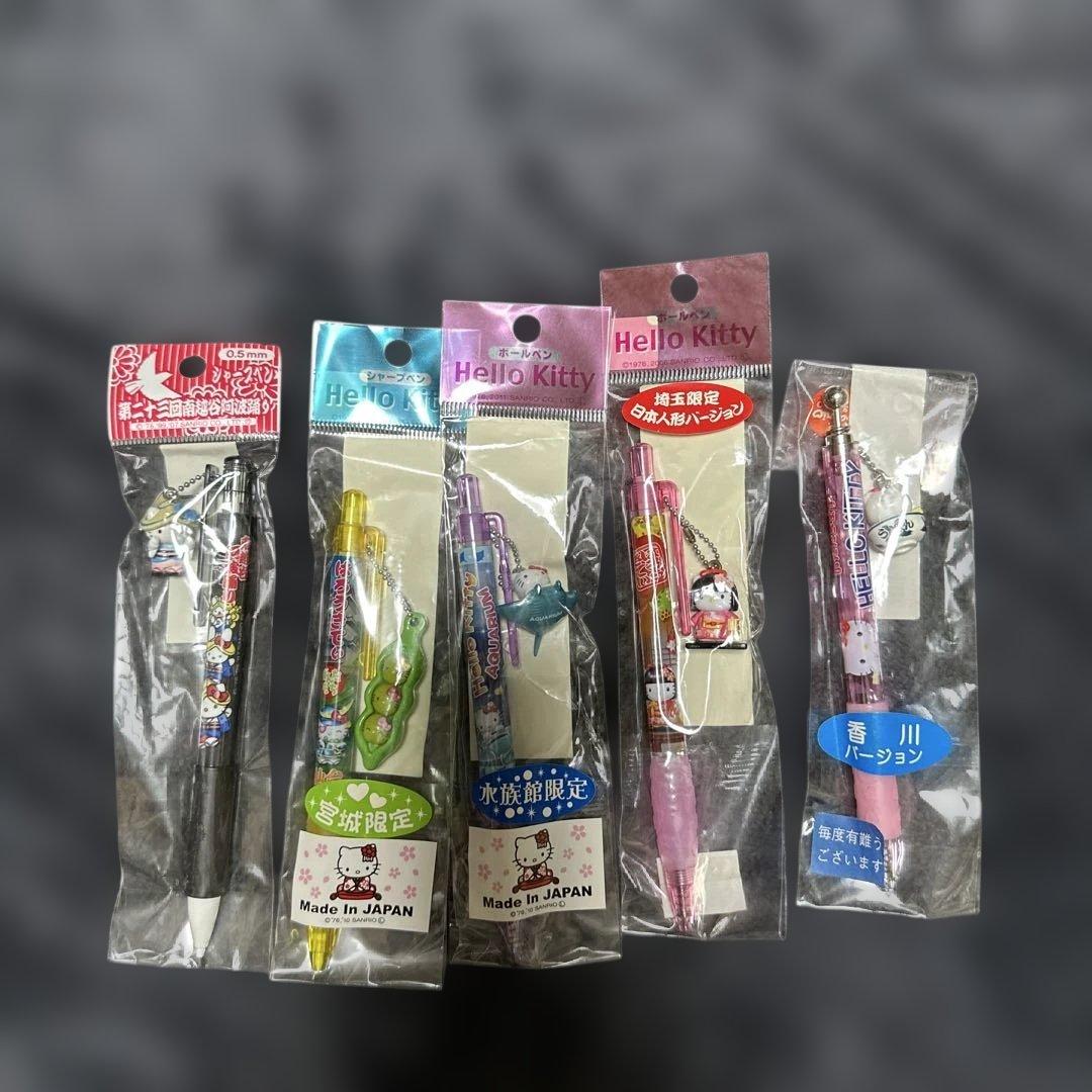 Hello Kitty ボールペン 、シャープペン ご当地16本セット
