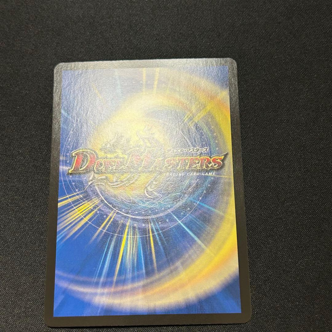 ヨビニオンマルル　デュエルマスターズ