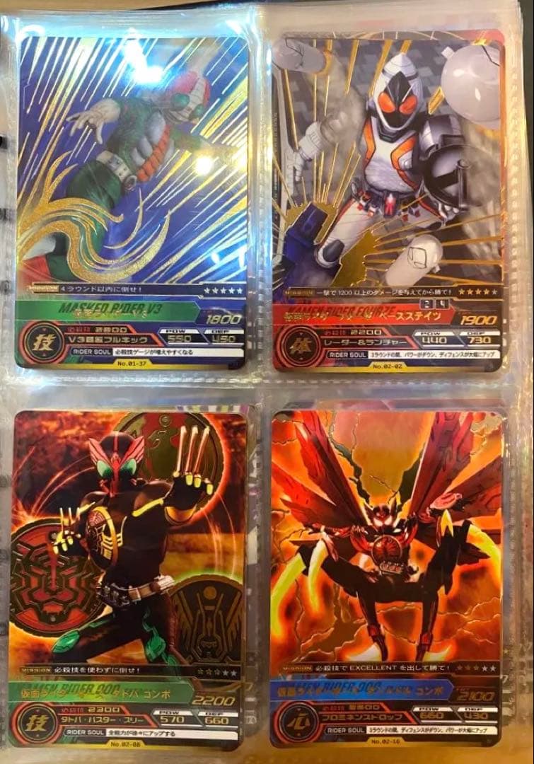 仮面ライダー ガンバライド カード バインダーセット
