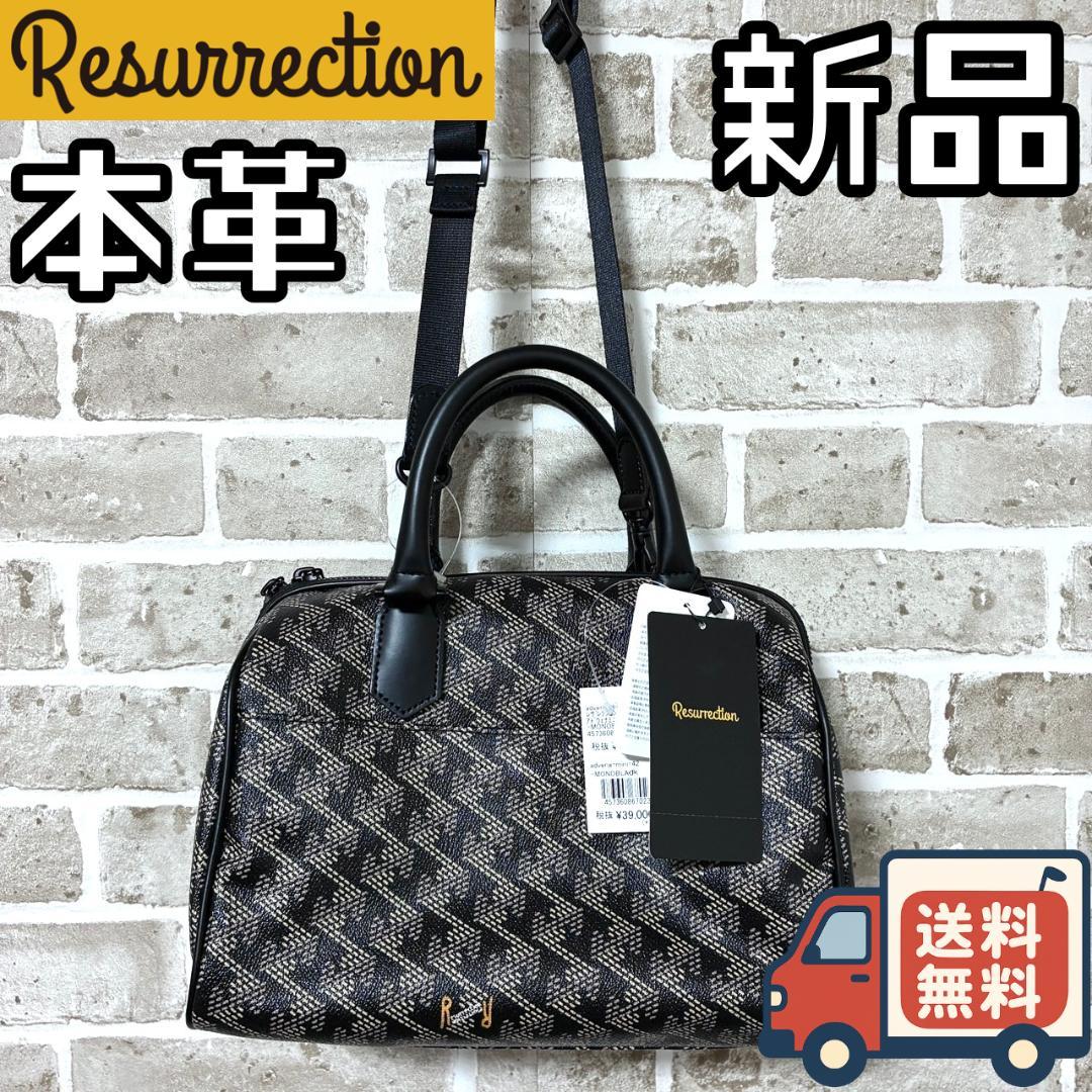 【限定1個】新品 レザレクション 本革 ハンドバッグ アドウェナミニ ブラック