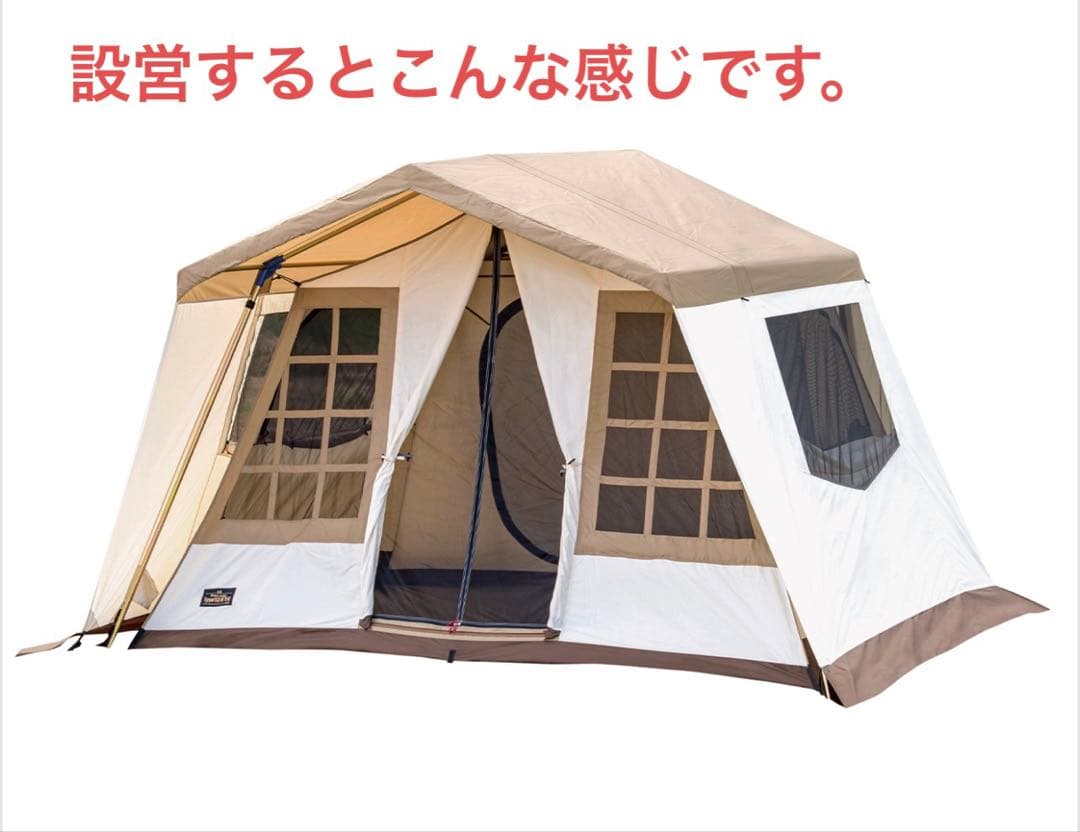 [美品]ogawa(オガワ) オーナーロッジ タイプ52R T/C [5人用]