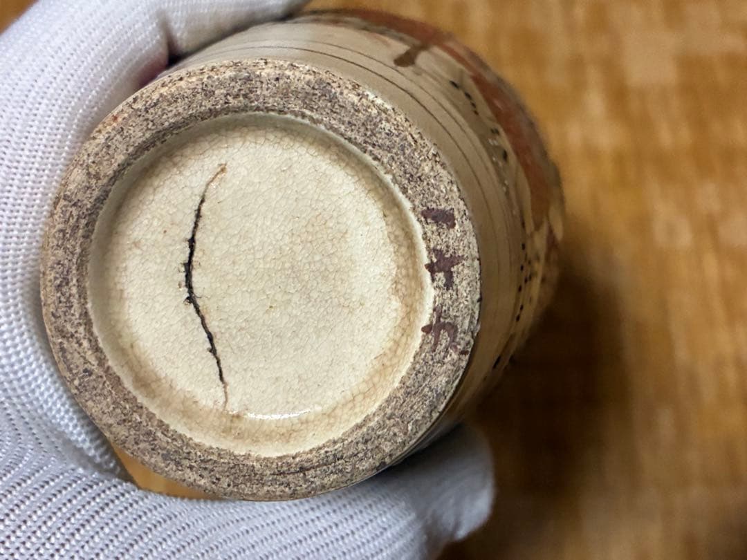 明治期 薩摩焼 金彩 色絵 人物紋 花入 時代物 印あり 箱入