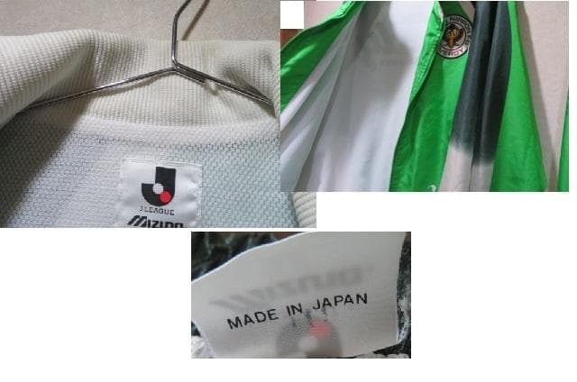 ペレイラ選手3番実使用95年頃当時物ヴェルディ川崎セットアップ