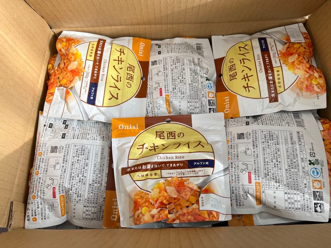 アルファ米　チキンライス50食　2030年4月期限