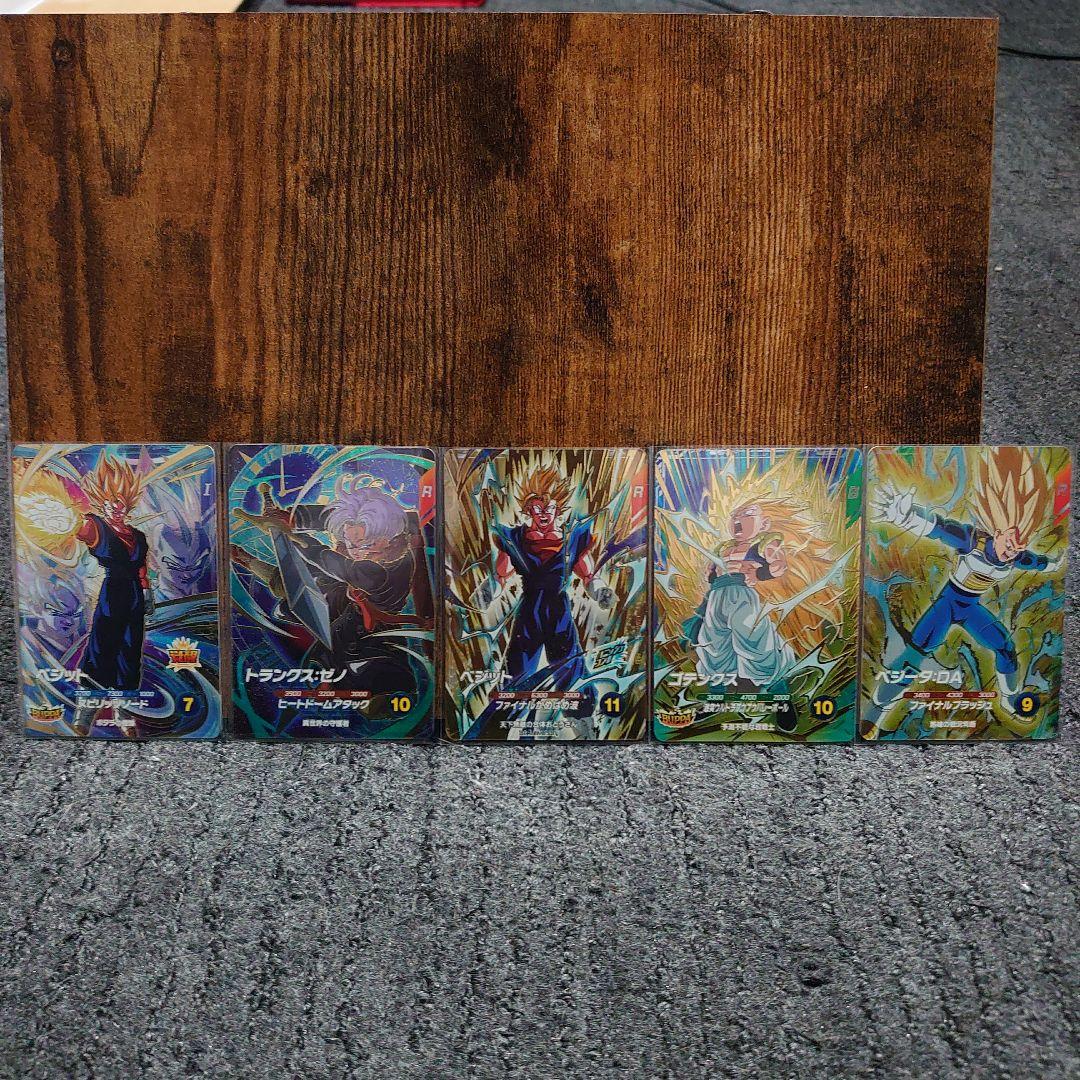 ドラゴンボール ダイバーズ トランクスゼノ ベジット ゴテンクス オマケ付き