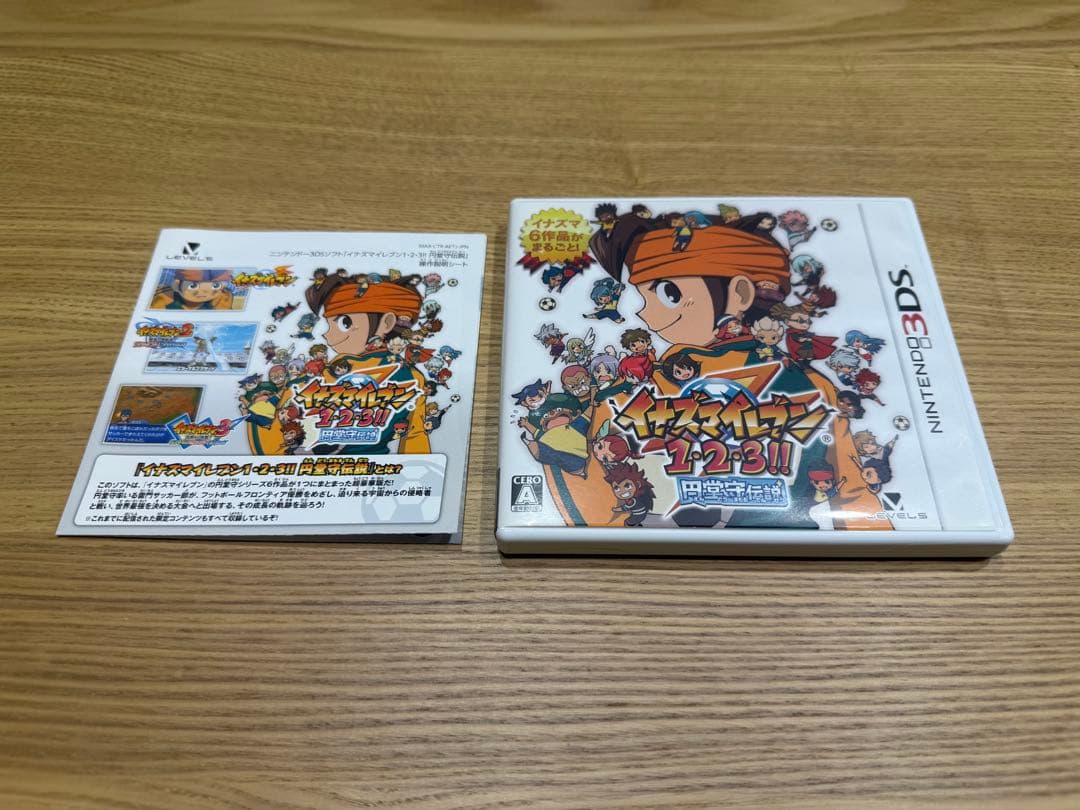 パパ　イナズマイレブン123 円堂守伝説