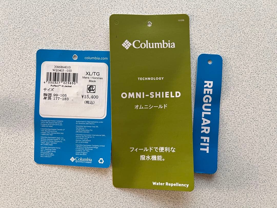 Columbia コロンビア ダウンジャケット XL オムニシールド