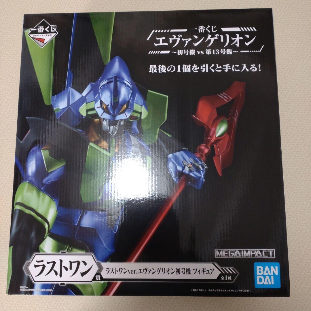 ラストワン ver. エヴァンゲリオン初号機フィギュア