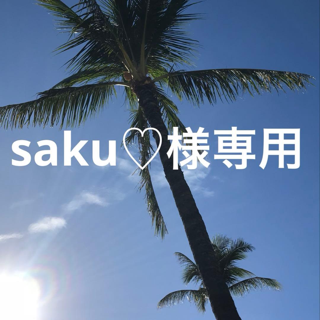 saku♡