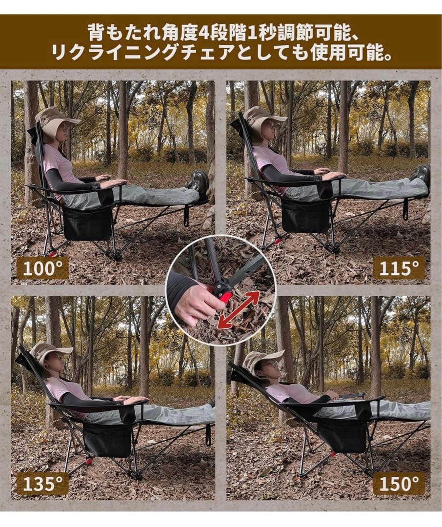 【DesertFox】リクライニングチェア キャンプ椅子 4way 仮眠 昼寝