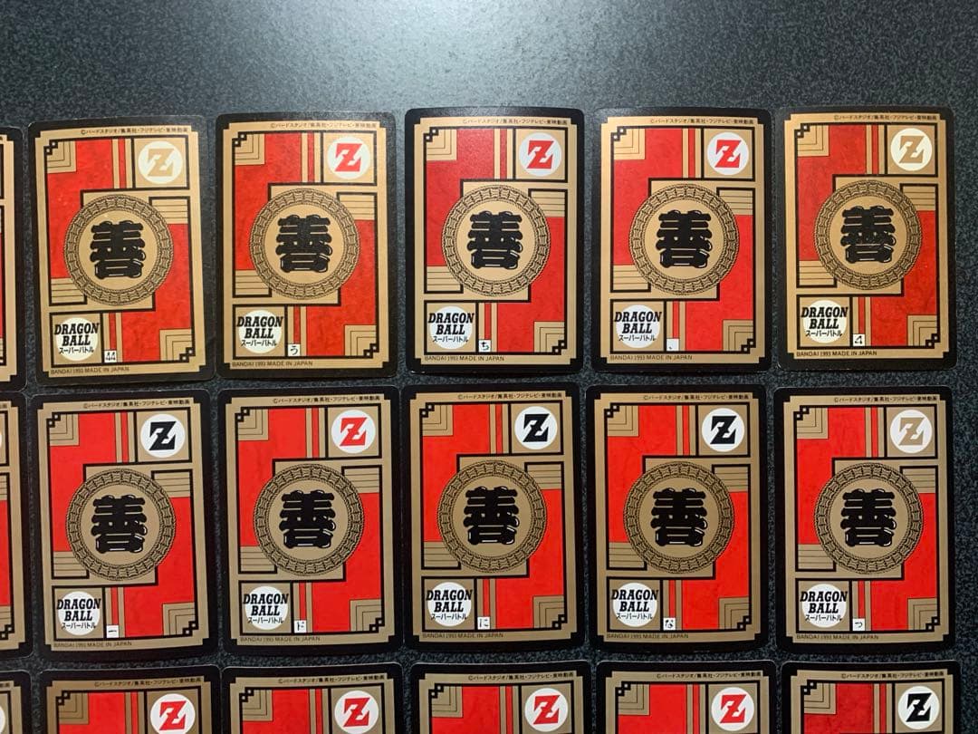 ドラゴンボールZ カードダス スーパーバトル 第7弾 セミコンプセット