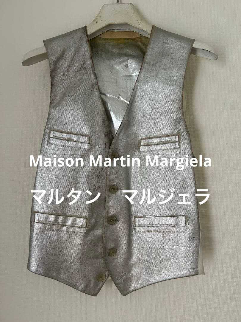 Maison Martin Margiela マルタンマルジェラ　ジレ　ベスト
