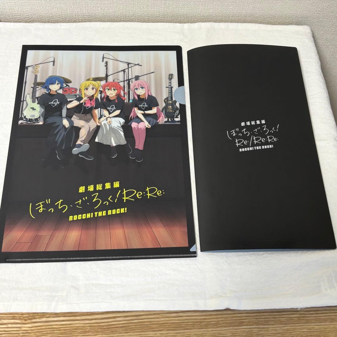 ぼっち・ざ・ろっく！まとめ売り