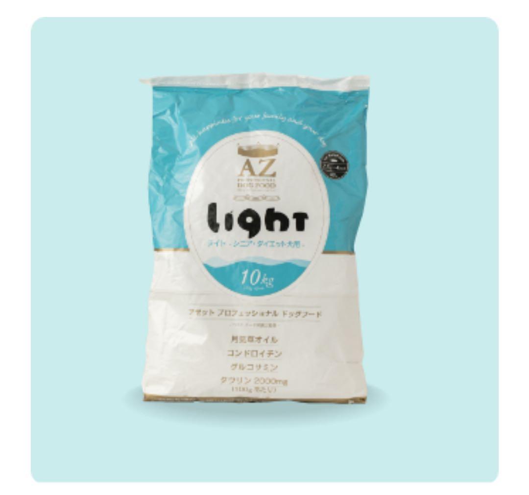 みん☆ ！AZアゼットライト シニア高齢ダイエット肥満犬用10kg✖️2袋