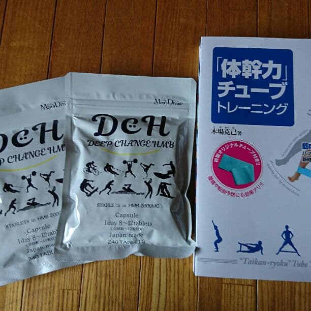 DHC deep chance HMB 「体幹力」 本付き