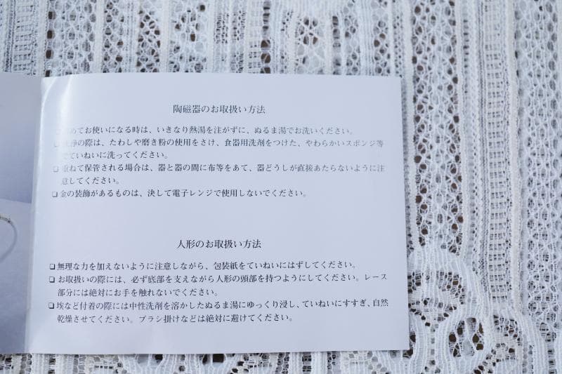 ◆Meissen マイセン コミックバード2体セット フィギュリン 置物 陶器