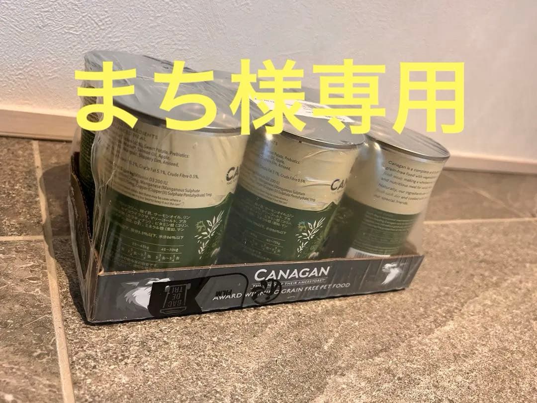 CANAGAN 犬用ウェットフード 6缶入り