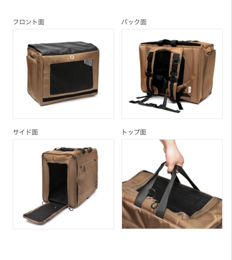 ペット用キャリーリュック 【美品】マンダリンブラザーズ×クチタプ