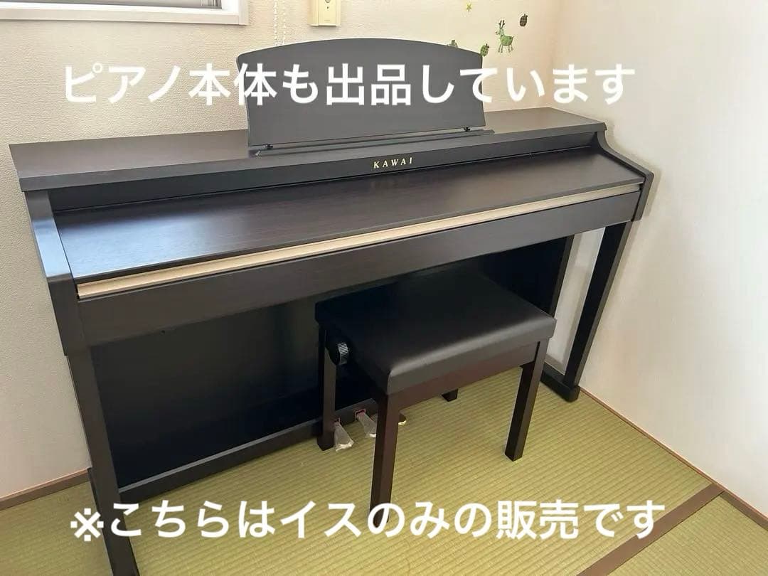 KAWAI / 電子ピアノ用椅子 / 高低自在WB-35B(ブラック)