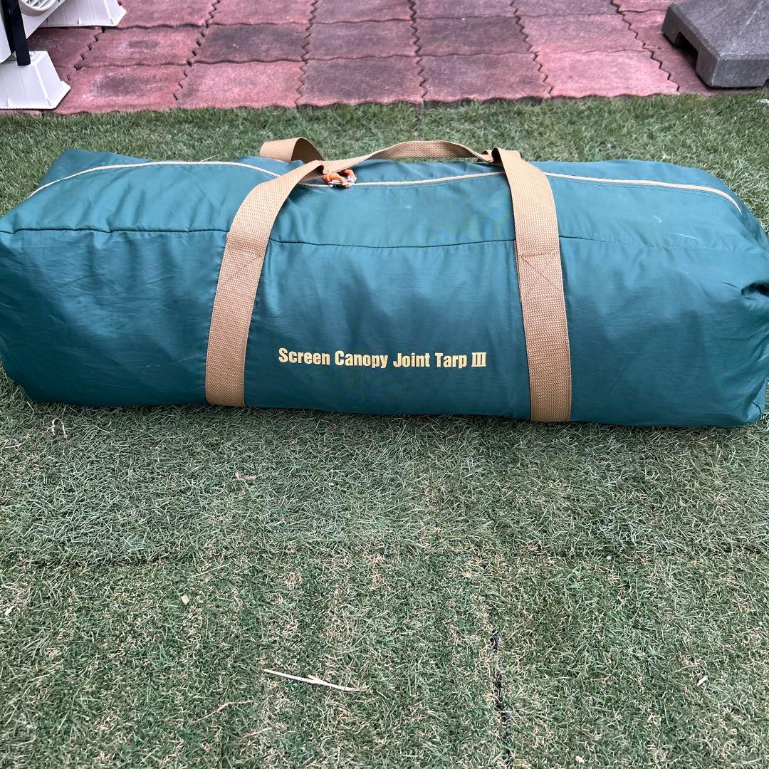 スクリーン キャノピー ジョイント タープⅢ 付属品完備