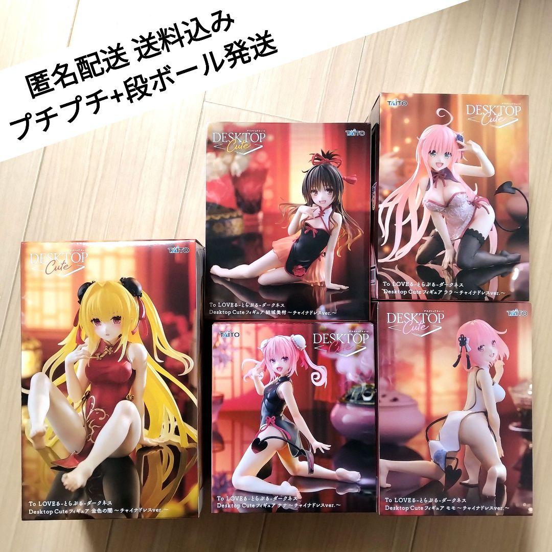 To LOVEる Desktop Cute 金色の闇 モモ ララ 結城美柑 ナナ