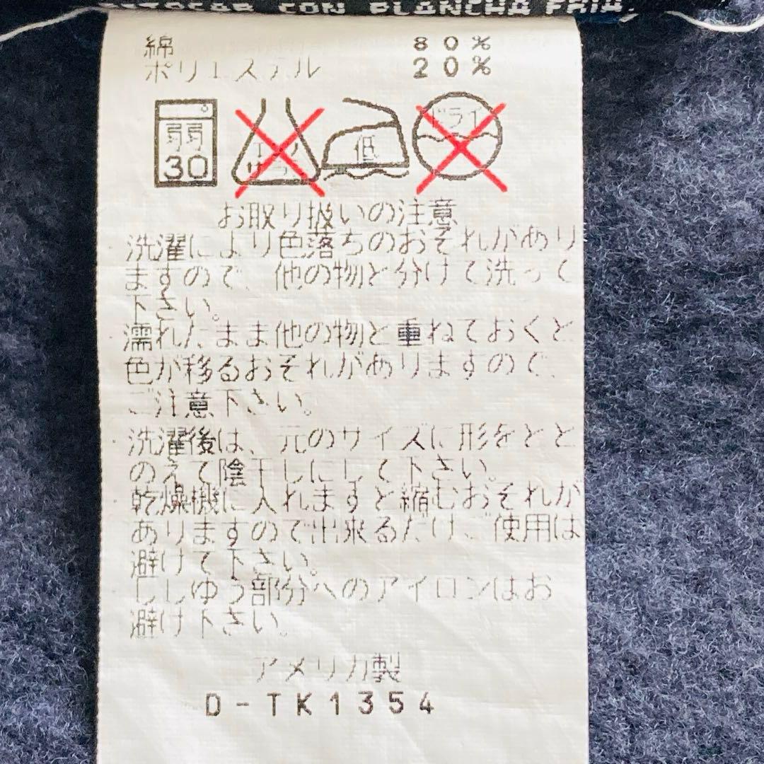 【美品】オールドアディダス あいみょん着用 90s アメリカ製 スウェット