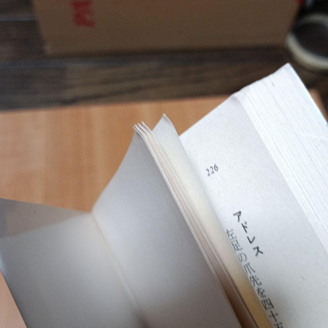 ゴルフ50倍上達法：政木ゴルフ教本