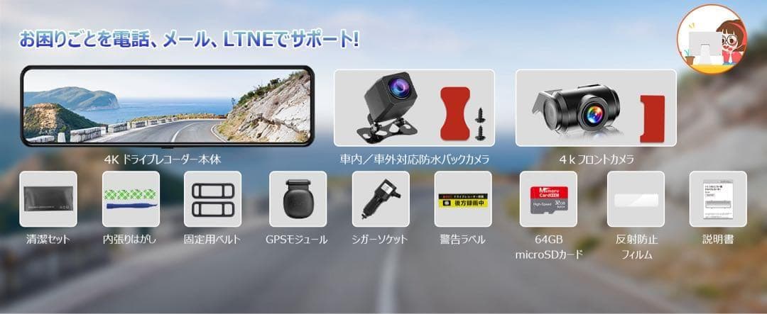 ⭕️4K超高画質⭕️分離型ドライブレコーダー バックカメラ 前後同時録画 GPS