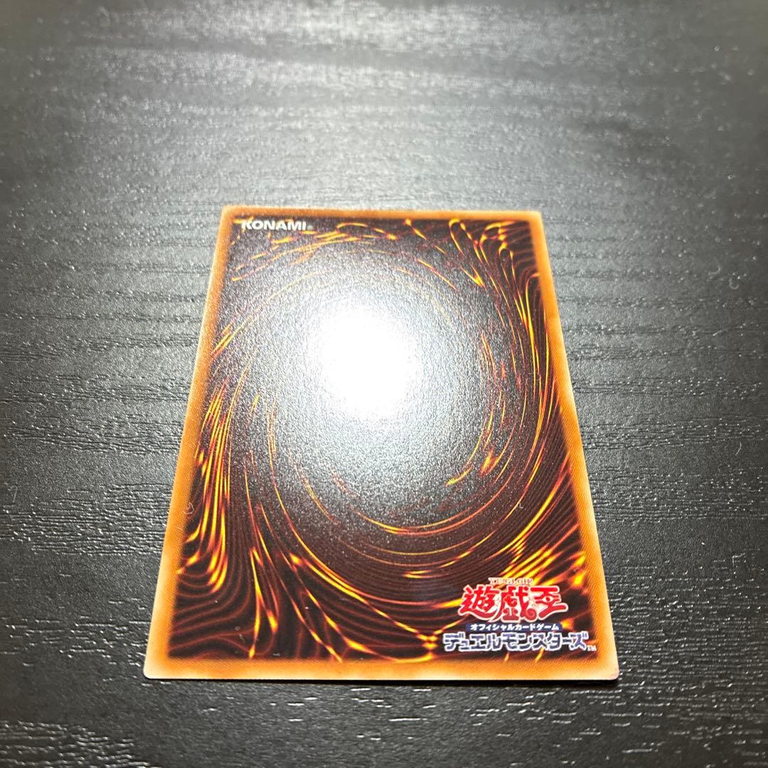 遊戯王　星杯の神子イヴ 20thシークレットレア1枚