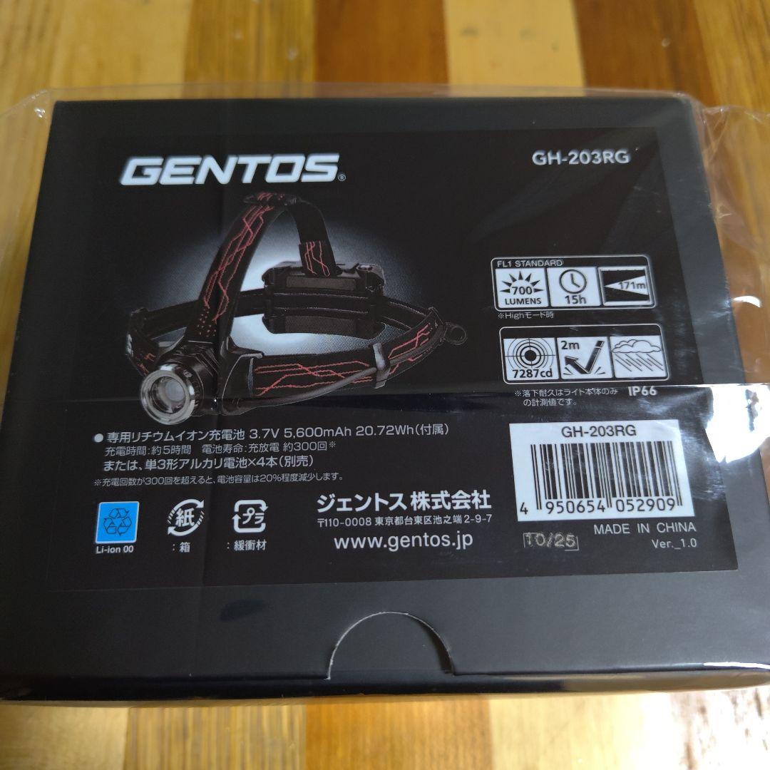 GENTOS GH-203RG ヘッドランプ