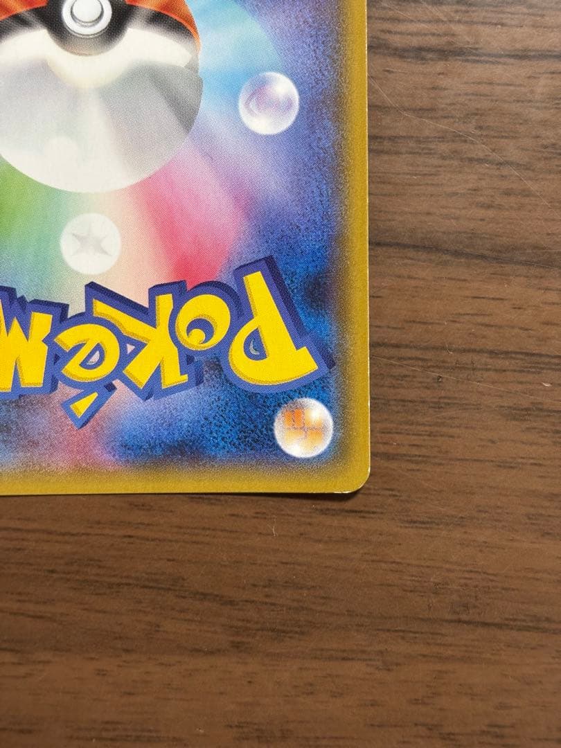 ヨコハマのピカチュウ 282/SM-P ポケモンカード ポケカ