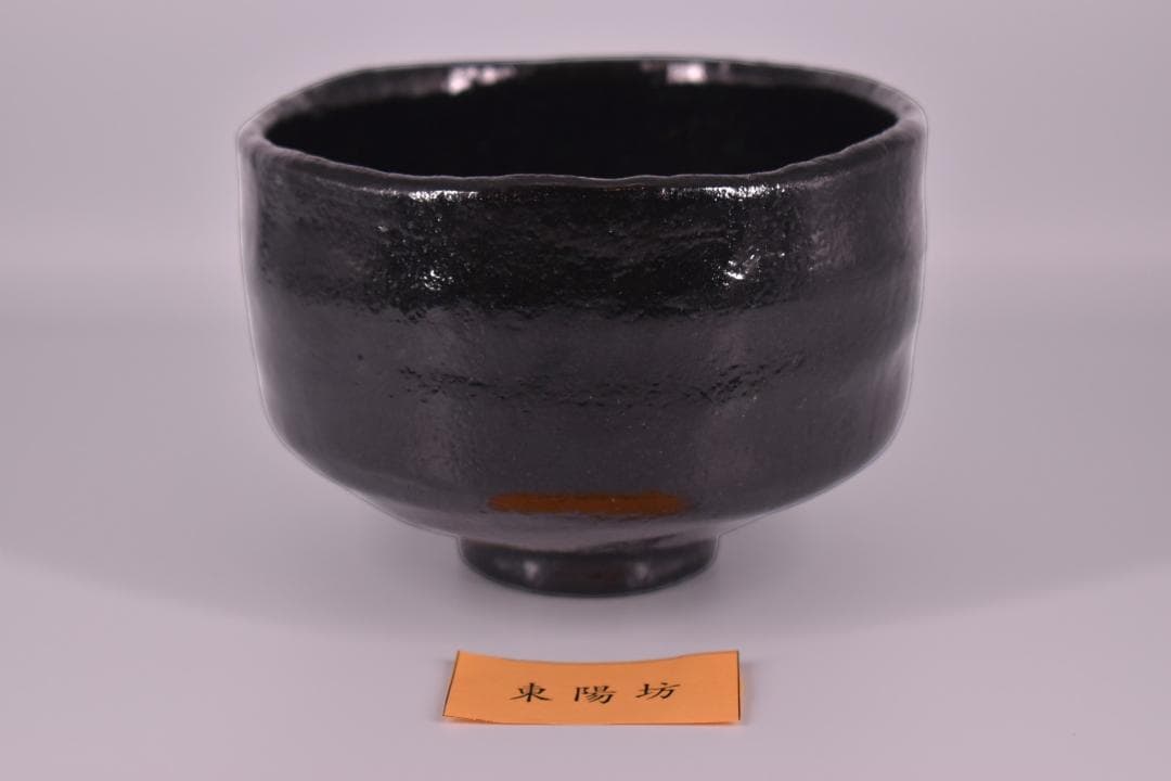 【未使用品】佐々木昭楽 造『利休七種茶碗』抹茶椀 茶碗 茶道具 まとめ 真作保証