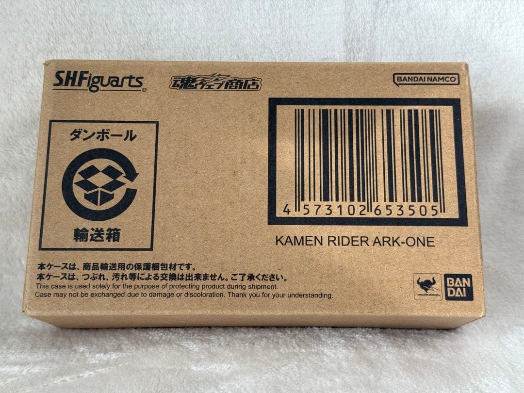 S.H.Figuarts 仮面ライダーアークワン　未開封新品